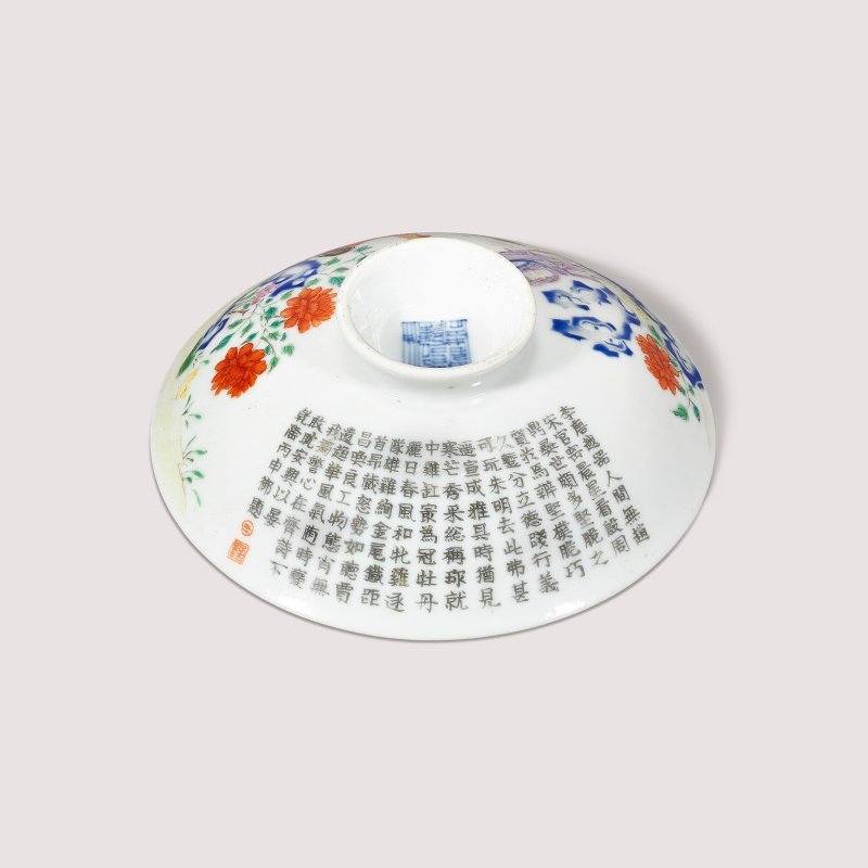 清乾隆 粉彩詩文雞缸蓋盌 六字篆書款  QIANLONG SIX-CHARACTER SEAL MARKS IN UNDERGLAZE BLUE AND OF THE PERIOD (1736-1795) - 图3