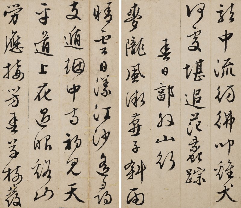 明 文徵明（1470-1559）  行書自作詩冊 - 图7