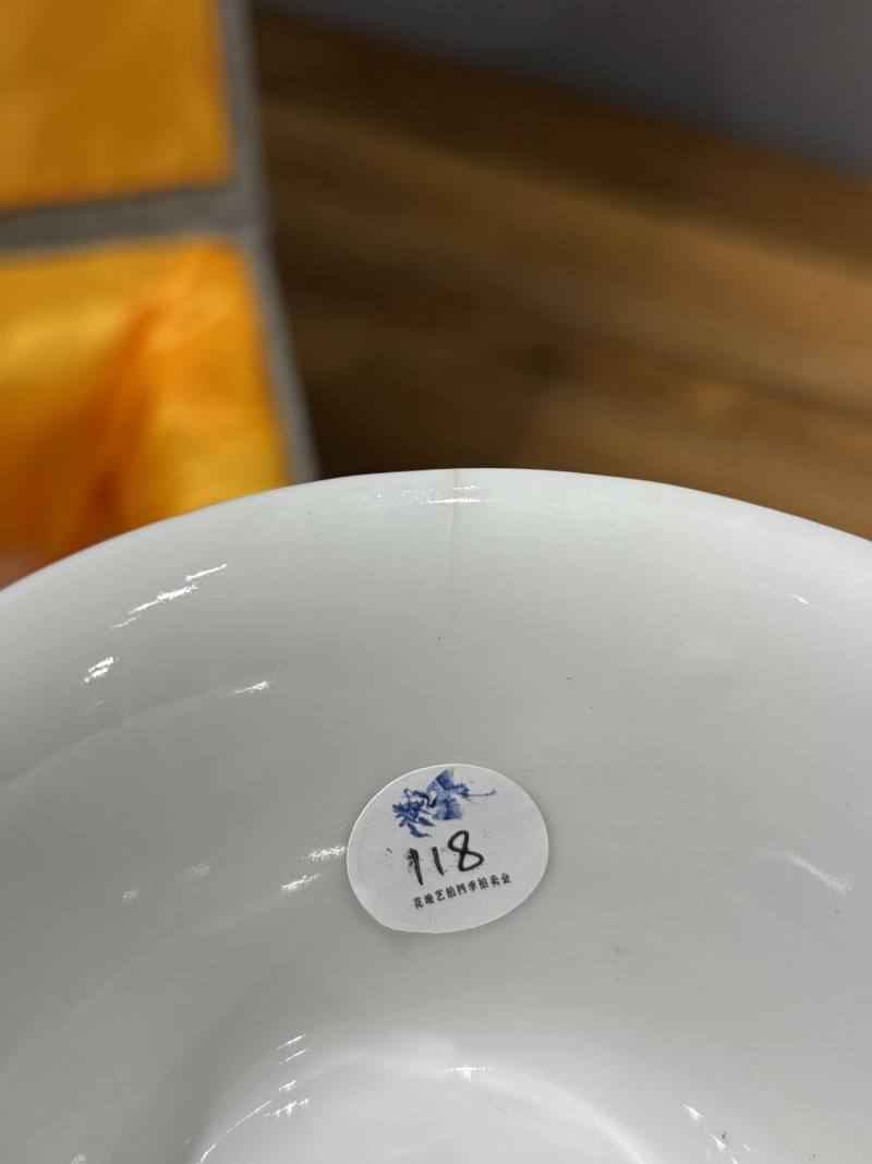    民国 料彩矾红团凤纹盖碗（一对） - 图13