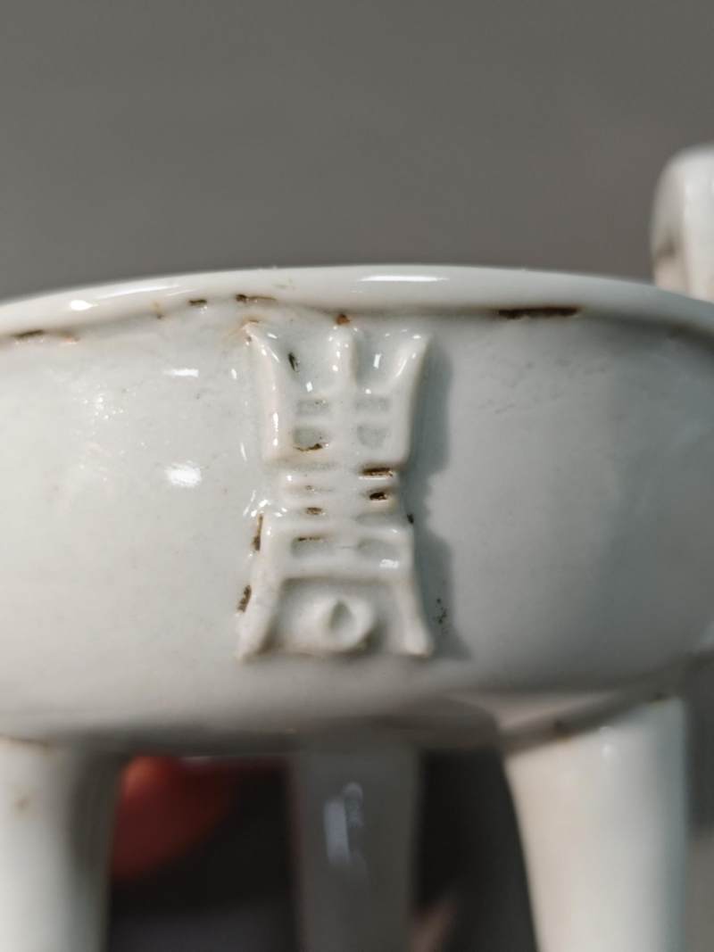    清 福窑寿字纹冲耳炉 - 图4