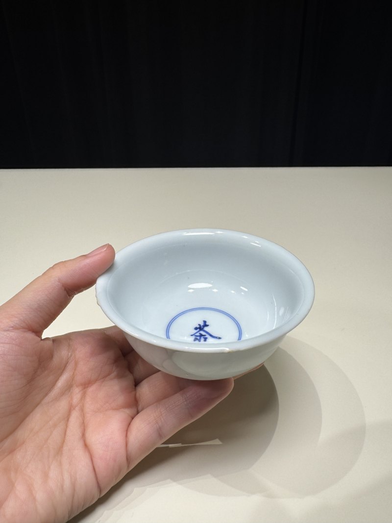 明嘉靖 白釉青花金箓大醮坛用茶盏五只 - 图32