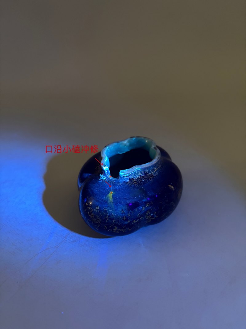 清乾隆 霁蓝描金缠枝莲海棠式水丞 - 图15