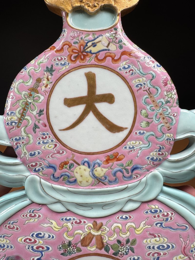 清乾隆 宫粉地粉彩暗八仙大吉挂屏 - 图4