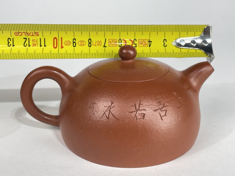名家款紫砂壶一把 - 图5