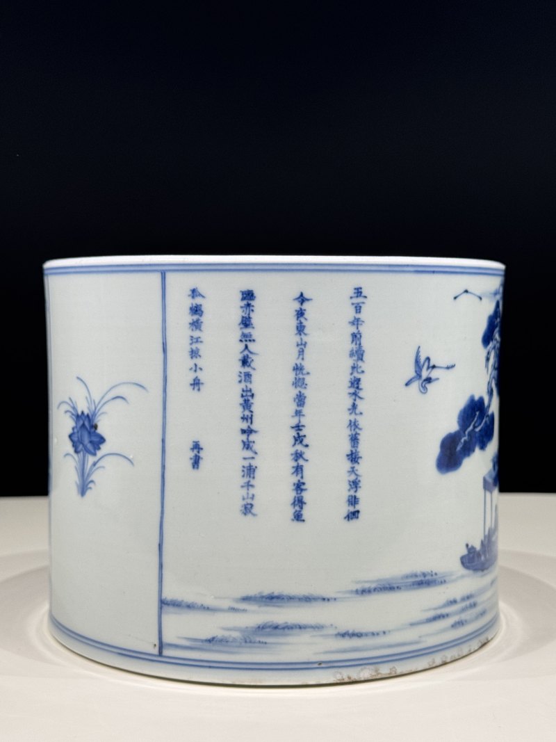 清康熙 青花后赤壁赋魁星点斗诗文笔筒 - 图6