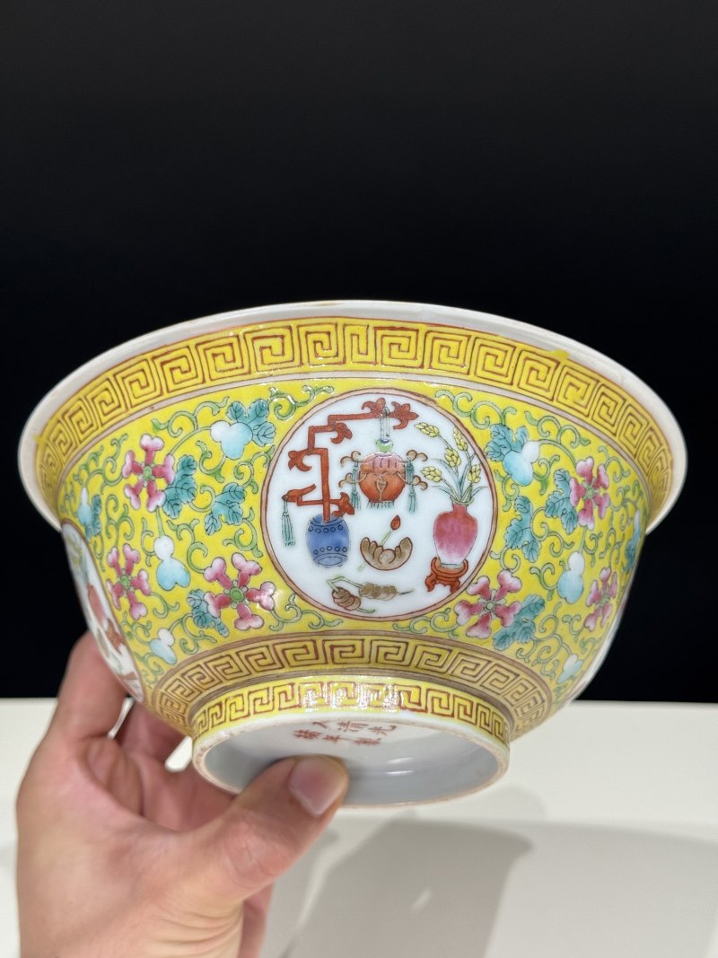 清光绪 黄地粉彩福禄万代开光博古图碗一对 - 图8