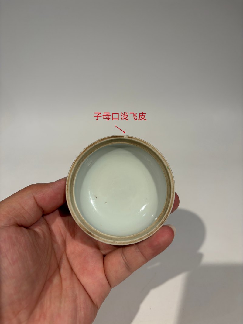 明万历 青花五彩张天师驱邪图小印盒 - 图10