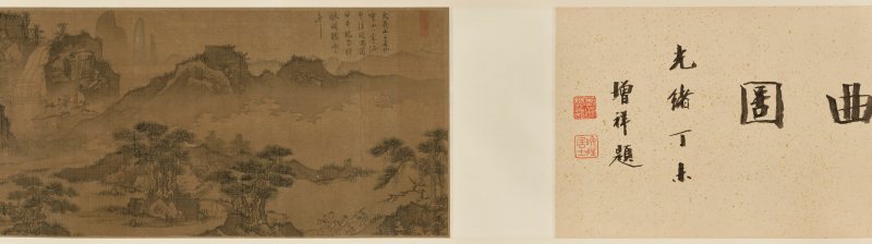 明 席玉（16世紀）  武夷九曲圖 - 图4