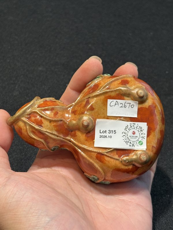 清中期粉彩貼塑葫蘆水洗 - 图8