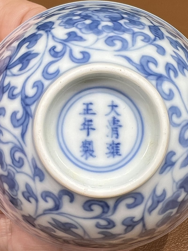 清雍正 青花宝相花纹小杯一对 - 图11