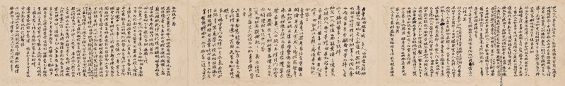 清 趙之謙（1829-1884）  家書一通 - 图2