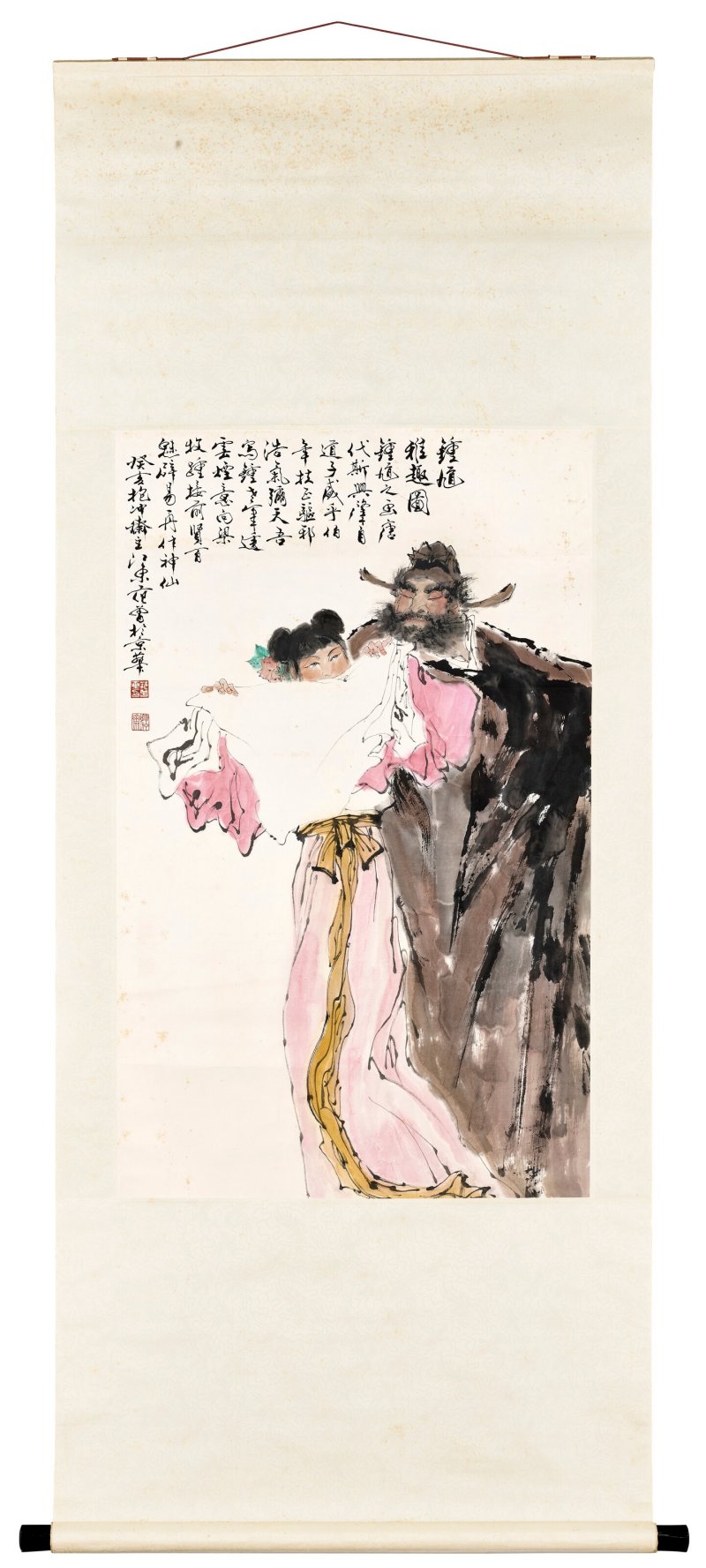 范曾  鍾馗雅趣圖 - 图2