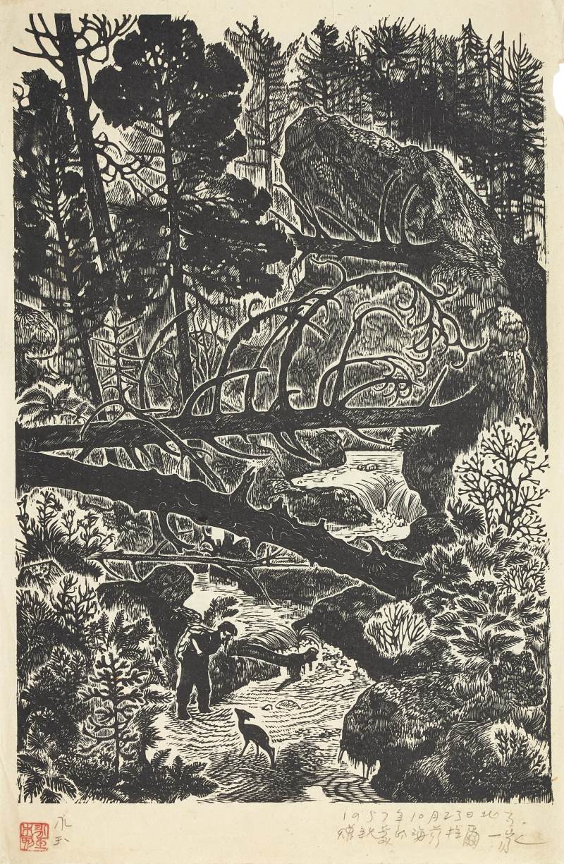 黃永玉 題自作木刻版畫 | Huang Yongyu, Annotations on Woodcuts - 图3
