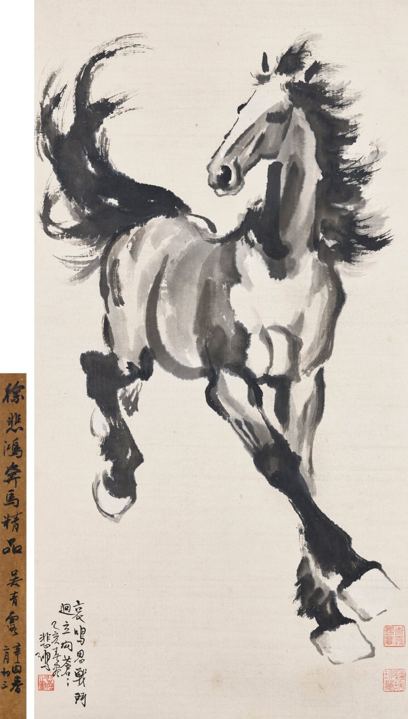 徐悲鴻  迥立向蒼蒼