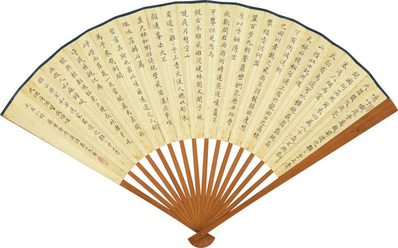金彝　蜀山行旅、楷書李白〈蜀道難〉 | Jin Yi, Travelers Among Shushan - 图2