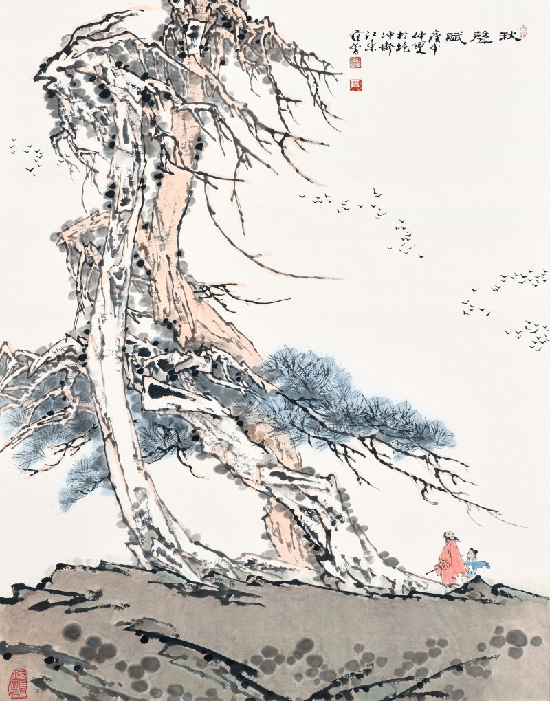 范曾  秋聲賦 - 图1