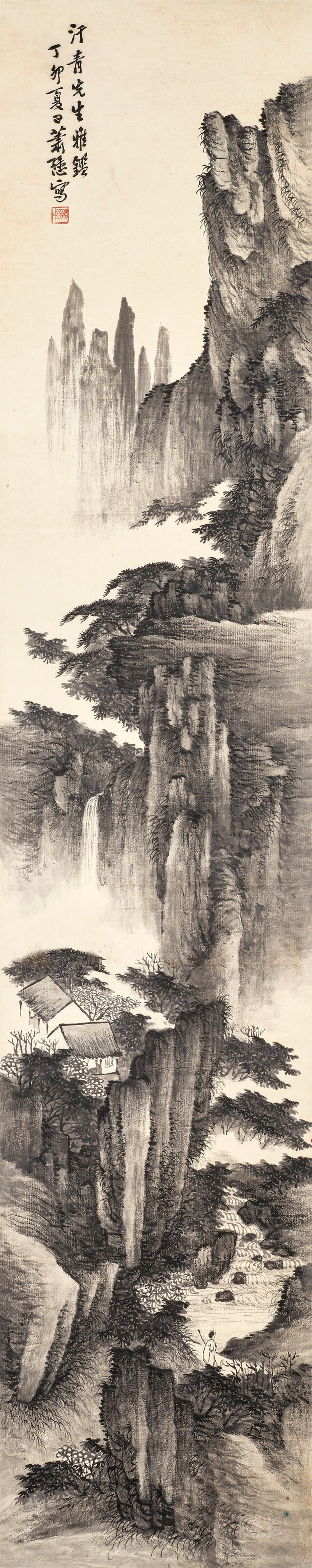 蕭愻  層巒疊嶂