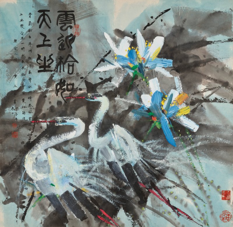 黃永玉  雲近恰如天上坐 - 图1