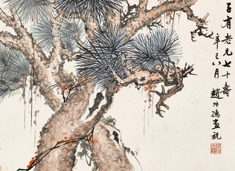趙叔孺 雙松疊壽 | Zhao Shuru, Mighty Pines