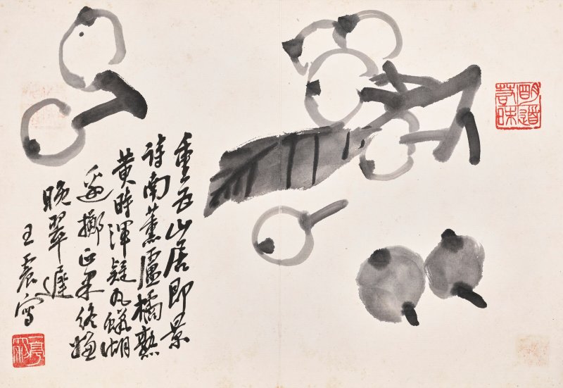 王震  雜錦冊 - 图4