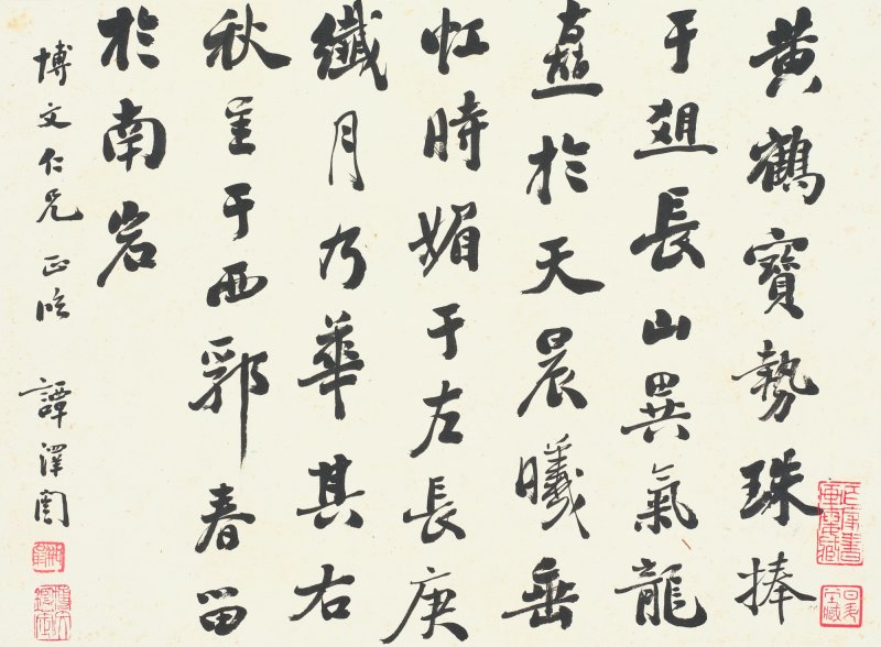 海上諸家　書畫合璧冊 | Shanghai Artists, Various Subjects - 图28
