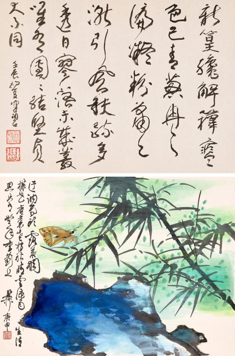 謝稚柳、陳佩秋  四時有香 - 图7