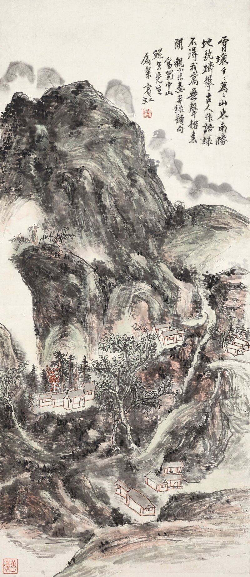 黃賓虹  擬米友仁蜀中山