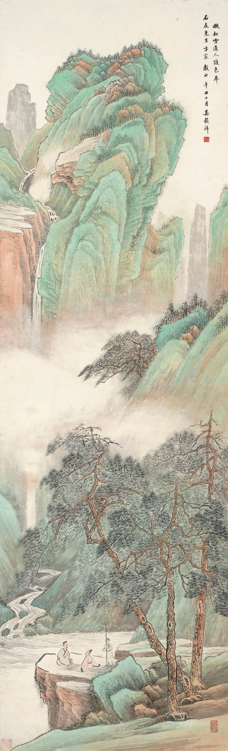 吳榖祥　松風響瀑 | Wu Guxiang, Leisure Time among Green Mountains