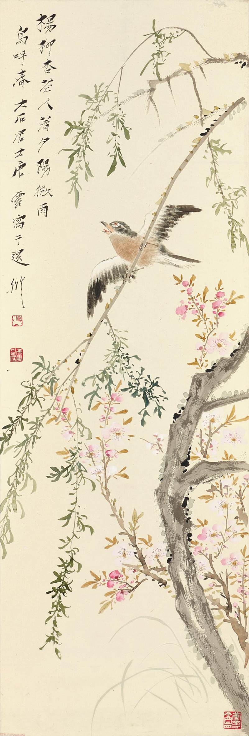 唐雲　杏紅柳綠 | Tang Yun, The Song of Spring - 图1