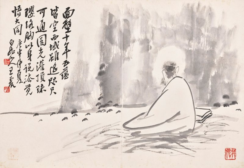 王震  雜錦冊 - 图2
