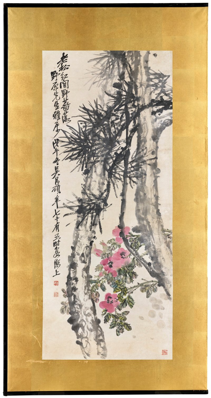 吳昌碩  老松紅間野薔薇 - 图2