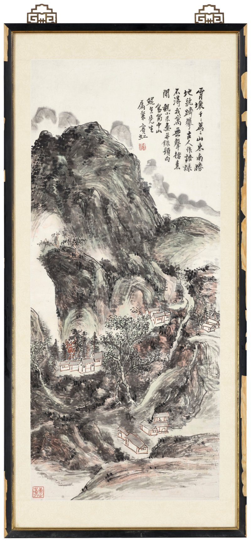 黃賓虹  擬米友仁蜀中山 - 图2