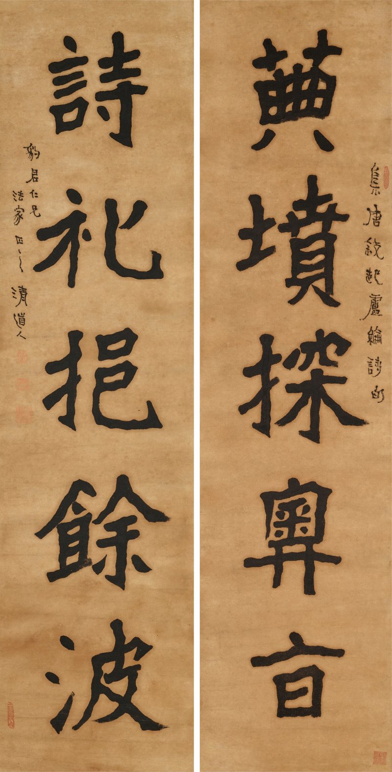 李瑞清  書法對聯 - 图1