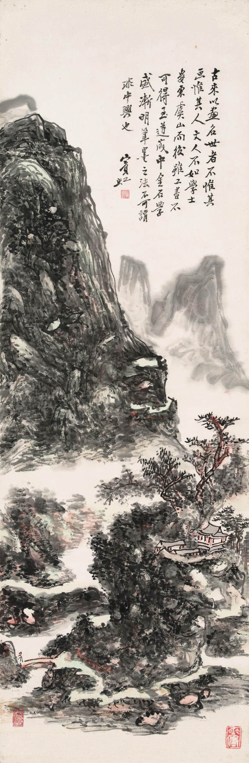 黃賓虹　溪山高隱 | Huang Binhong, Recluse in the Mountains