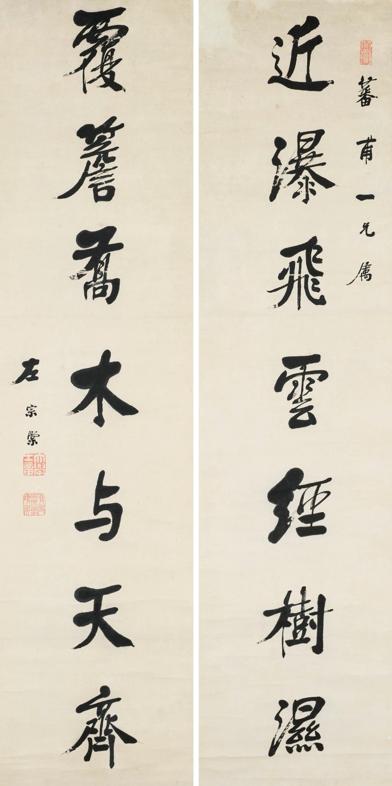 清 左宗棠（1812-1885)  行書七言聯 - 图1