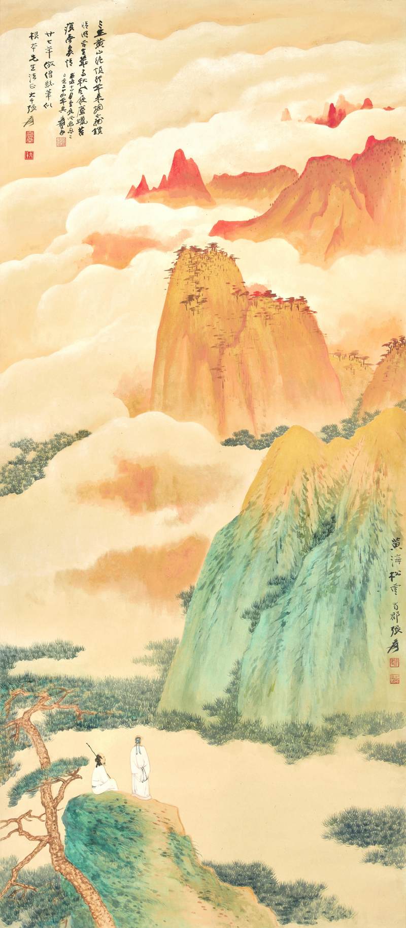 張大千　黃海松雲 | Chang Dai-chien (Zhang Daqian), Golden Splendor of Mount Huang - 图2