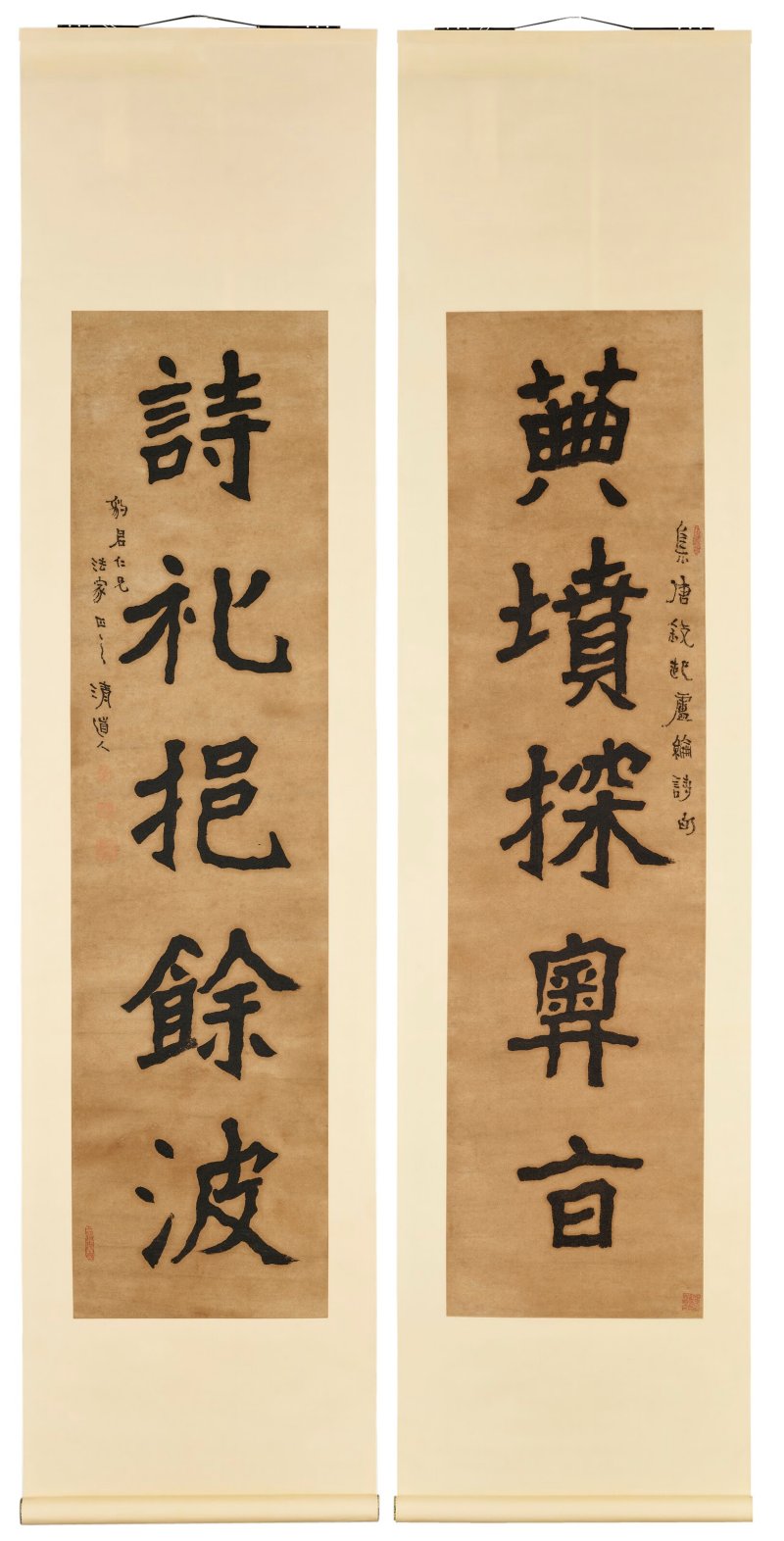 李瑞清  書法對聯 - 图2