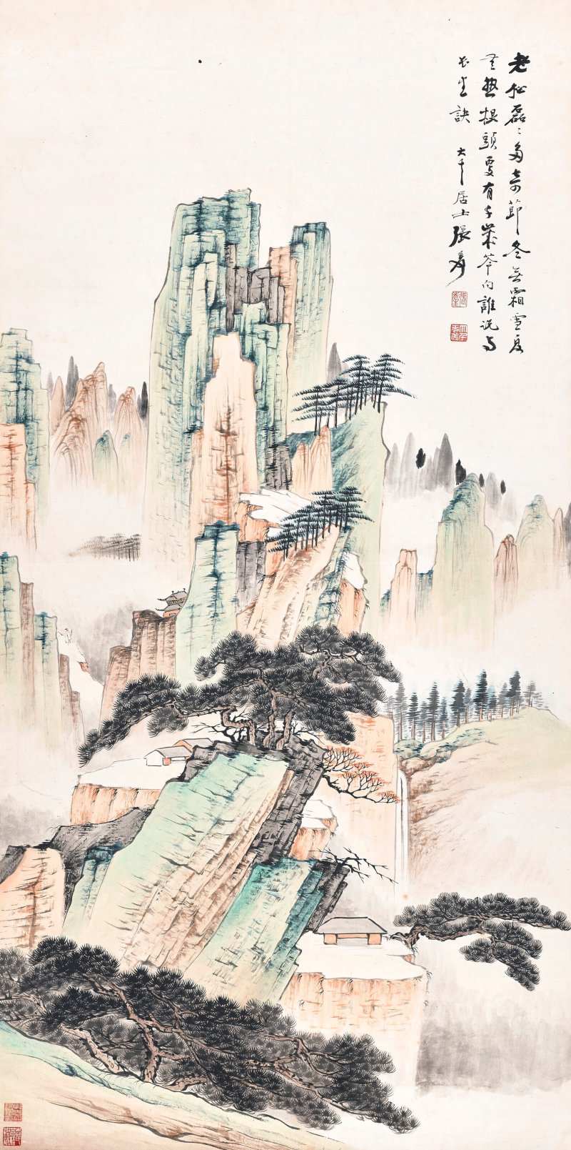 張大千  黃山松濤 - 图1
