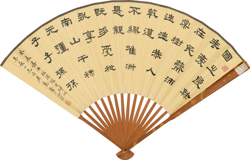 唐雲　清漣魚樂圖 | Tang Yun, Koi Fishes - 图2