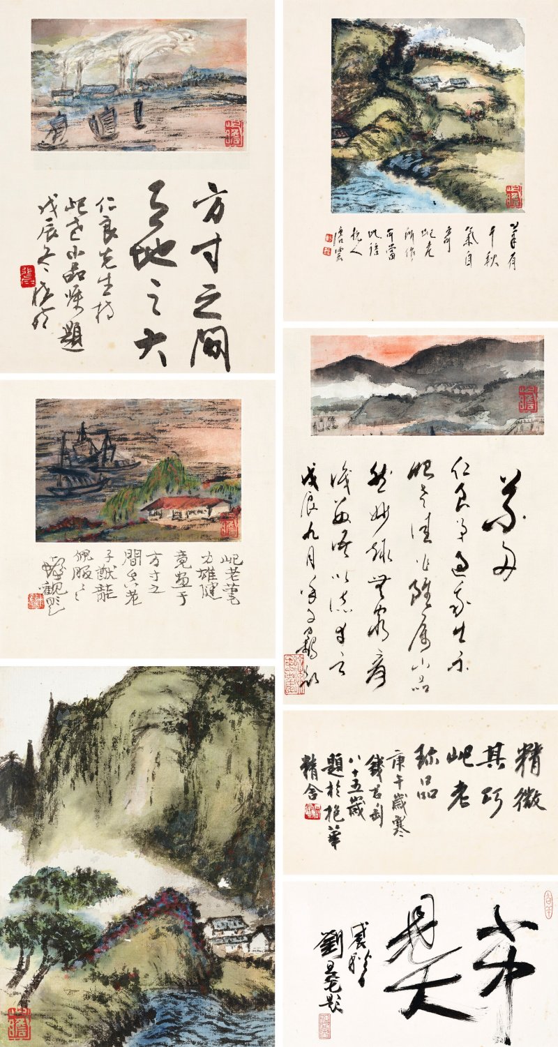 朱屺瞻  山水五幀