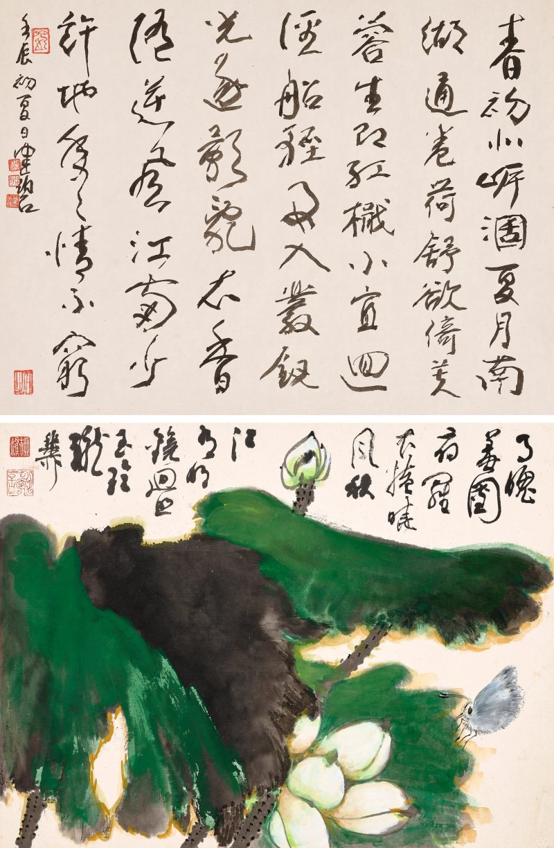 謝稚柳、陳佩秋  四時有香 - 图9