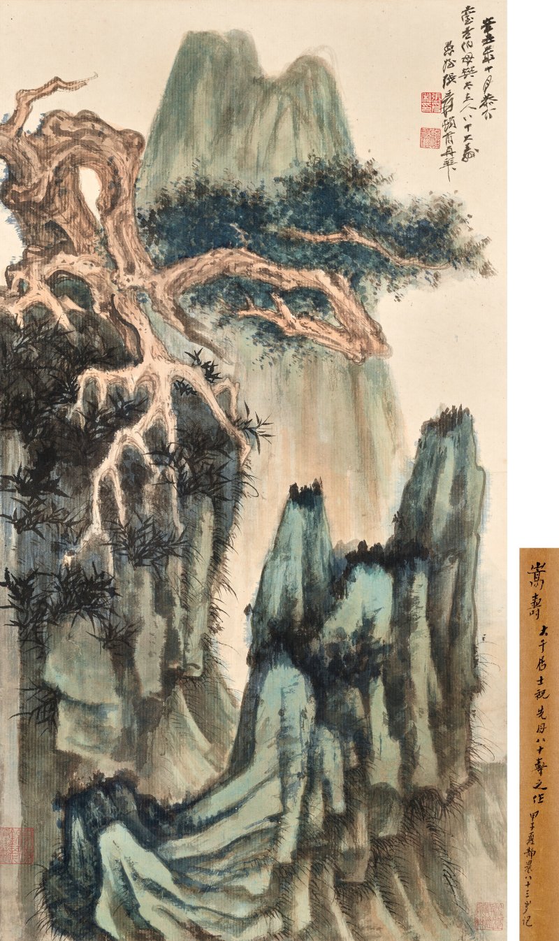 張大千  嵩壽圖 - 图1