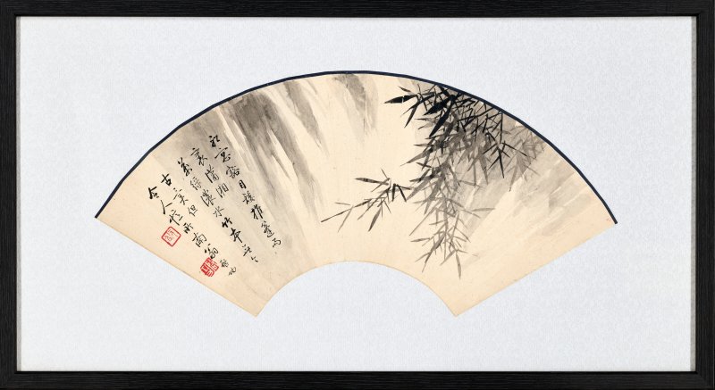 啓功  雨裏瀟湘 - 图2
