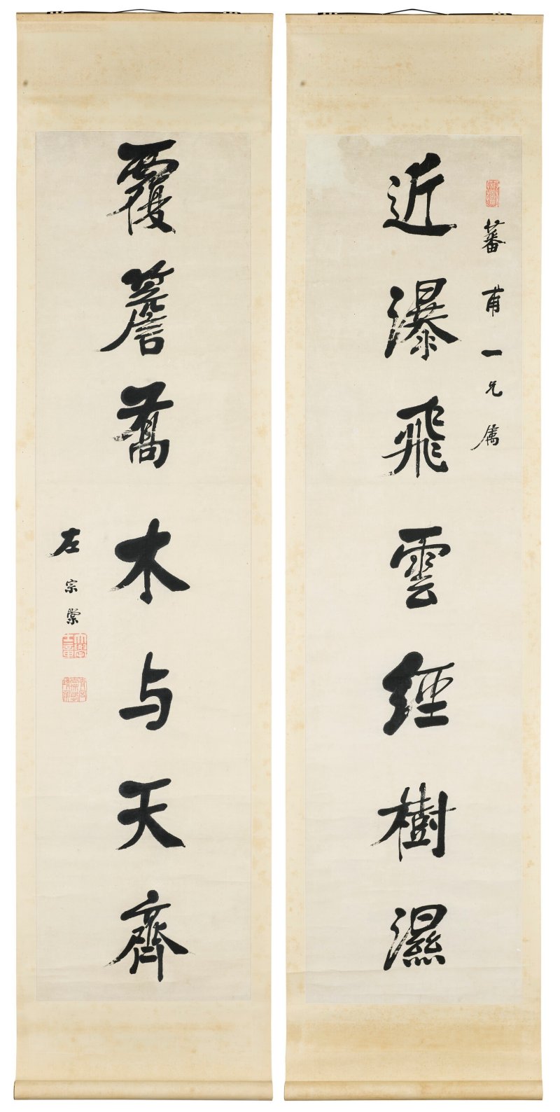 清 左宗棠（1812-1885)  行書七言聯 - 图2