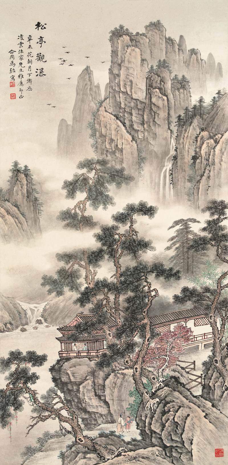 馬駘　松亭觀瀑 | Ma Tai, Appreciating Waterfall in Secluded Mountains