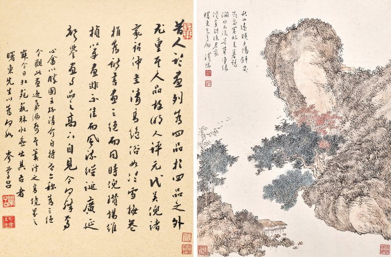 黃賓虹、齊白石、張大千及諸家  山水花鳥冊 - 图2
