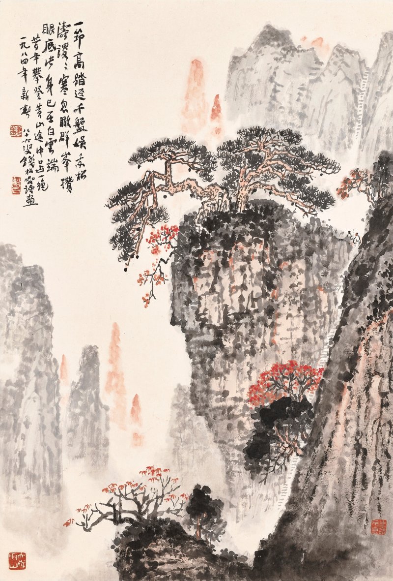 錢松喦  黃山松石