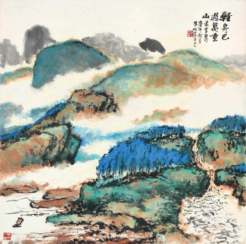 朱屺瞻 輕舟已過萬重山 | Zhu Qizhan, Sailing by Vibrant Mountains - 图1