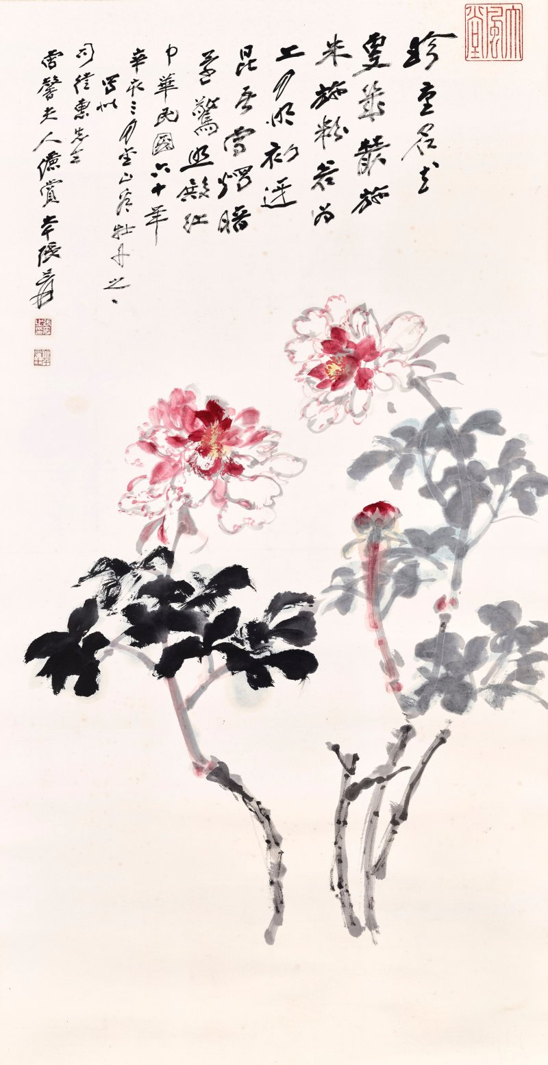 張大千  國色天香