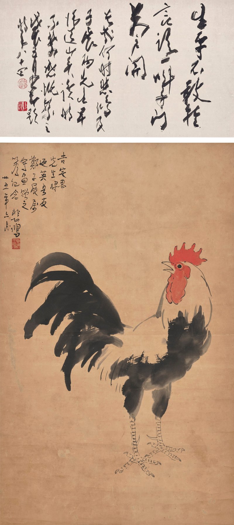 徐悲鴻  雄雞 - 图1